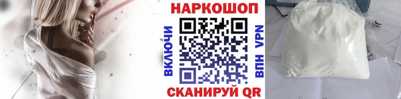 Названия наркотиков Зубцов ГАШ СОЛЬ Мефедрон Cocaine
