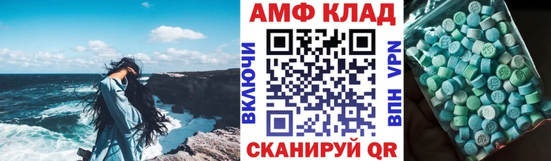 АМФЕТАМИН Розовый  дарнет шоп  Зубцов 