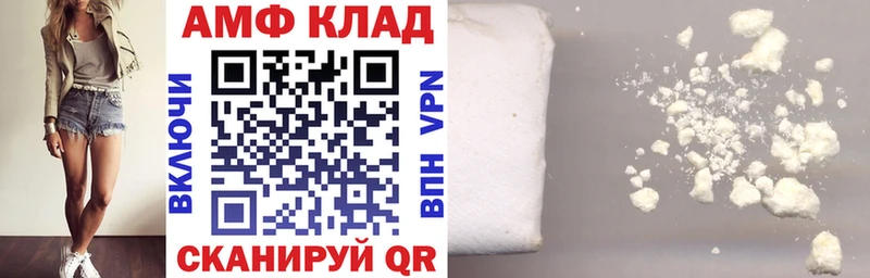 Amphetamine 98% Зубцов