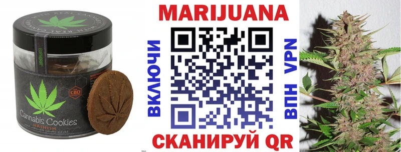 Печенье с ТГК марихуана  наркошоп  KRAKEN рабочий сайт  Зубцов 
