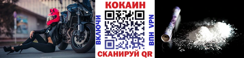 купить наркоту  OMG tor  COCAIN FishScale  Зубцов 