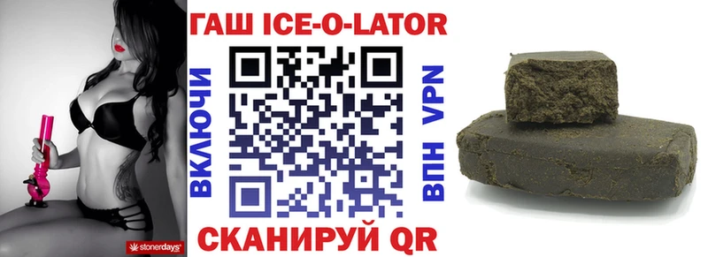 ГАШИШ Premium  Зубцов 