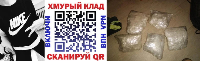 KRAKEN зеркало  Зубцов  Героин белый 