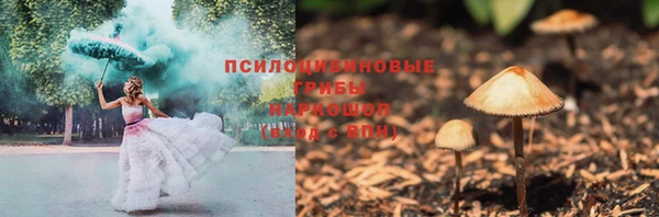 спайс Зеленокумск