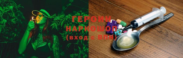 спайс Зеленокумск