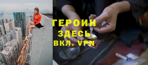 спайс Зеленокумск