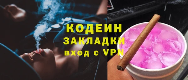 кокаин колумбия Зерноград