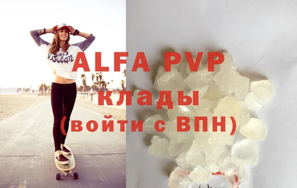 спайс Зеленокумск