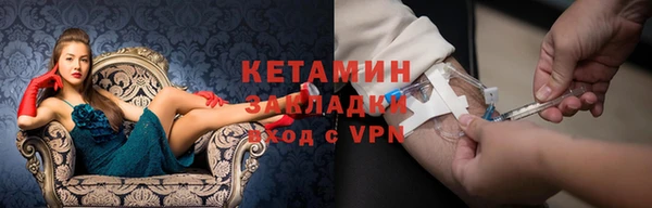 кокаин колумбия Зерноград