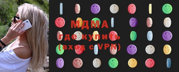спайс Зеленокумск