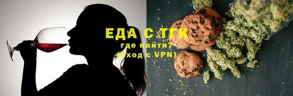 COCAINE Сафоново
