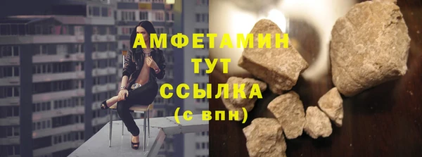 спайс Зеленокумск