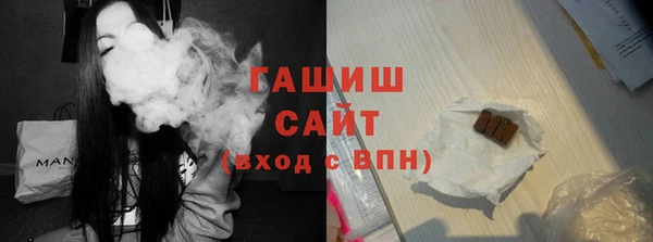 молекула духа Зеленодольск