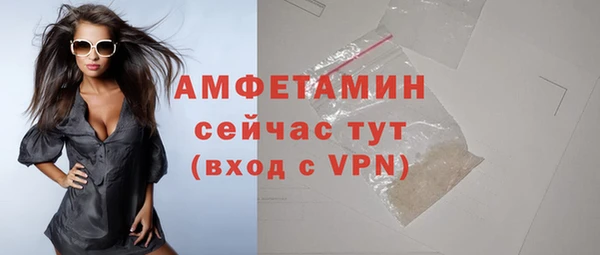 спайс Зеленокумск