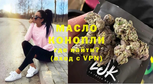 спайс Зеленокумск