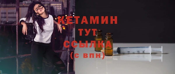 молекула духа Зеленодольск
