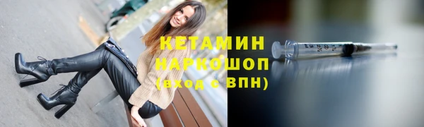 марки lsd Бутурлиновка