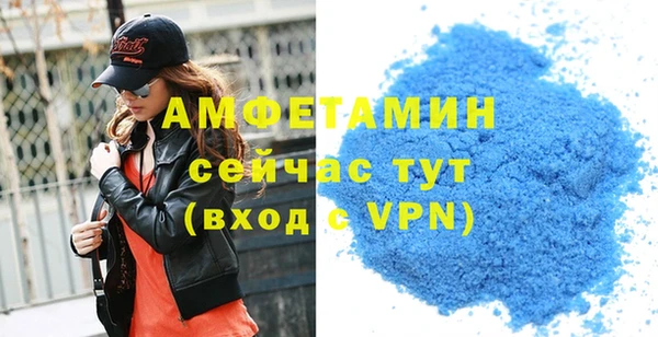 молекула духа Зеленодольск
