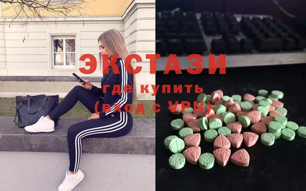 спайс Зеленокумск