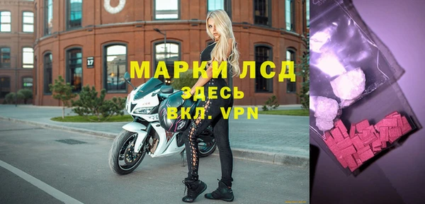 молекула духа Зеленодольск