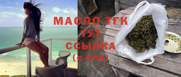 мефедрон VHQ Заволжск