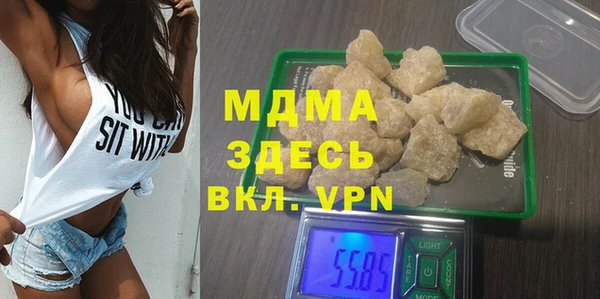 молекула духа Зеленодольск
