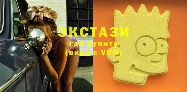 спайс Зеленокумск