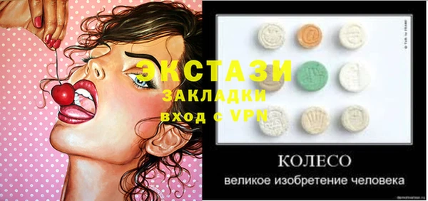 спайс Зеленокумск