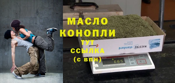 спайс Зеленокумск