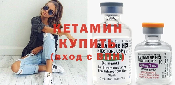 молекула духа Зеленодольск
