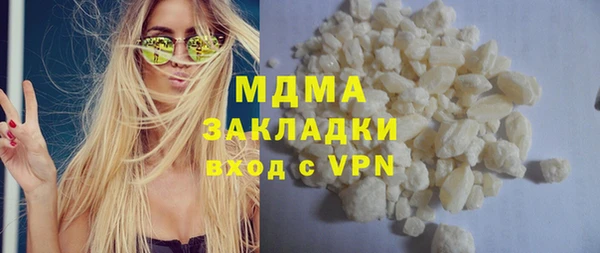 кокаин колумбия Зерноград