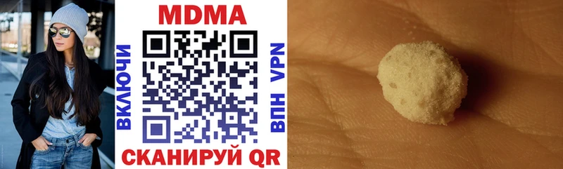 MDMA crystal  Зубцов 
