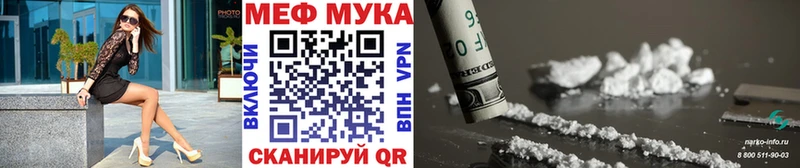 МЕФ кристаллы  где найти наркотики  Зубцов 