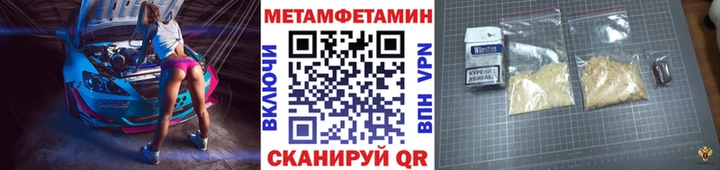 цены наркотик кракен сайт Метамфетамин кристалл Зубцов