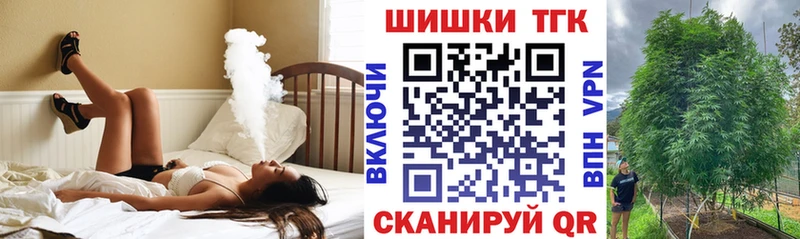 Бошки Шишки Amnesia Зубцов